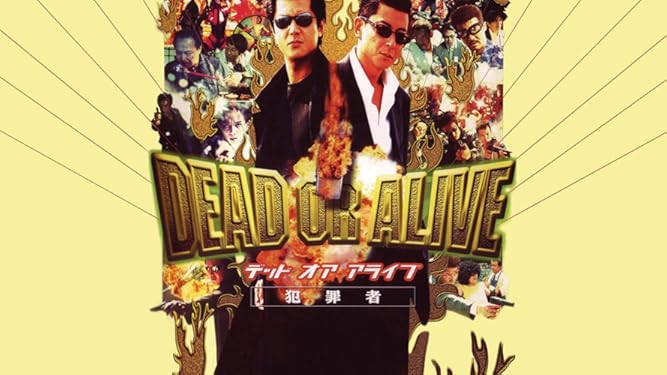 Amazon Co Jp ｄｅａｄ ｏｒ ａｌｉｖｅ 犯罪者 を観る Prime Video