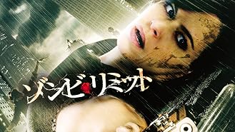Amazon Co Jp サマー インフェルノ 字幕版 を観る Prime Video