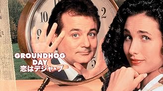 Amazon Co Jp 人生 ブラボー 字幕版 を観る Prime Video