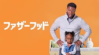 ファザーフッド (字幕版)