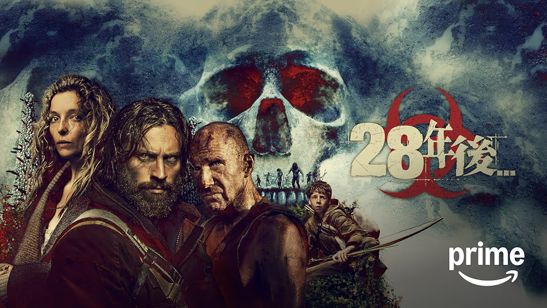 映画『28年後…』は面白い？つまらない？正直レビュー｜スリルを求めて観たら別の映画だった