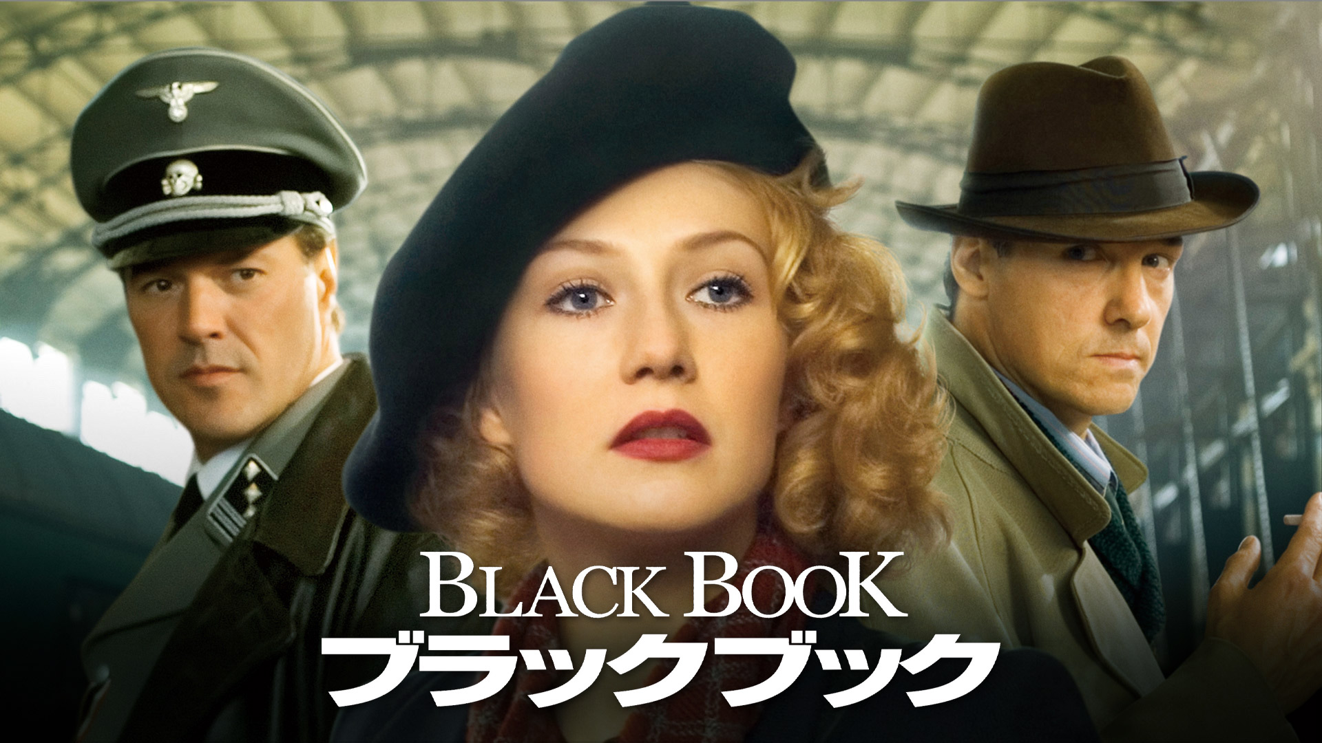 Amazon Co Jp コレクター 暴かれたナチスの真実 吹替版 を観る Prime Video