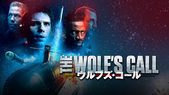 Amazon Co Jp ウルフズ コール 字幕版 を観る Prime Video