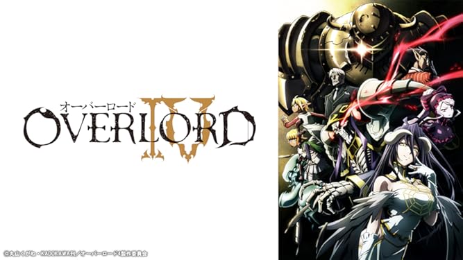 Amazon Co Jp オーバーロード を観る Prime Video