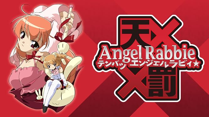 Amazon Co Jp 天罰 エンジェルラビィ Dアニメストア を観る Prime Video Amazon Co Jp 天罰 エンジェルラビィ Dアニメストア を観る Prime Video