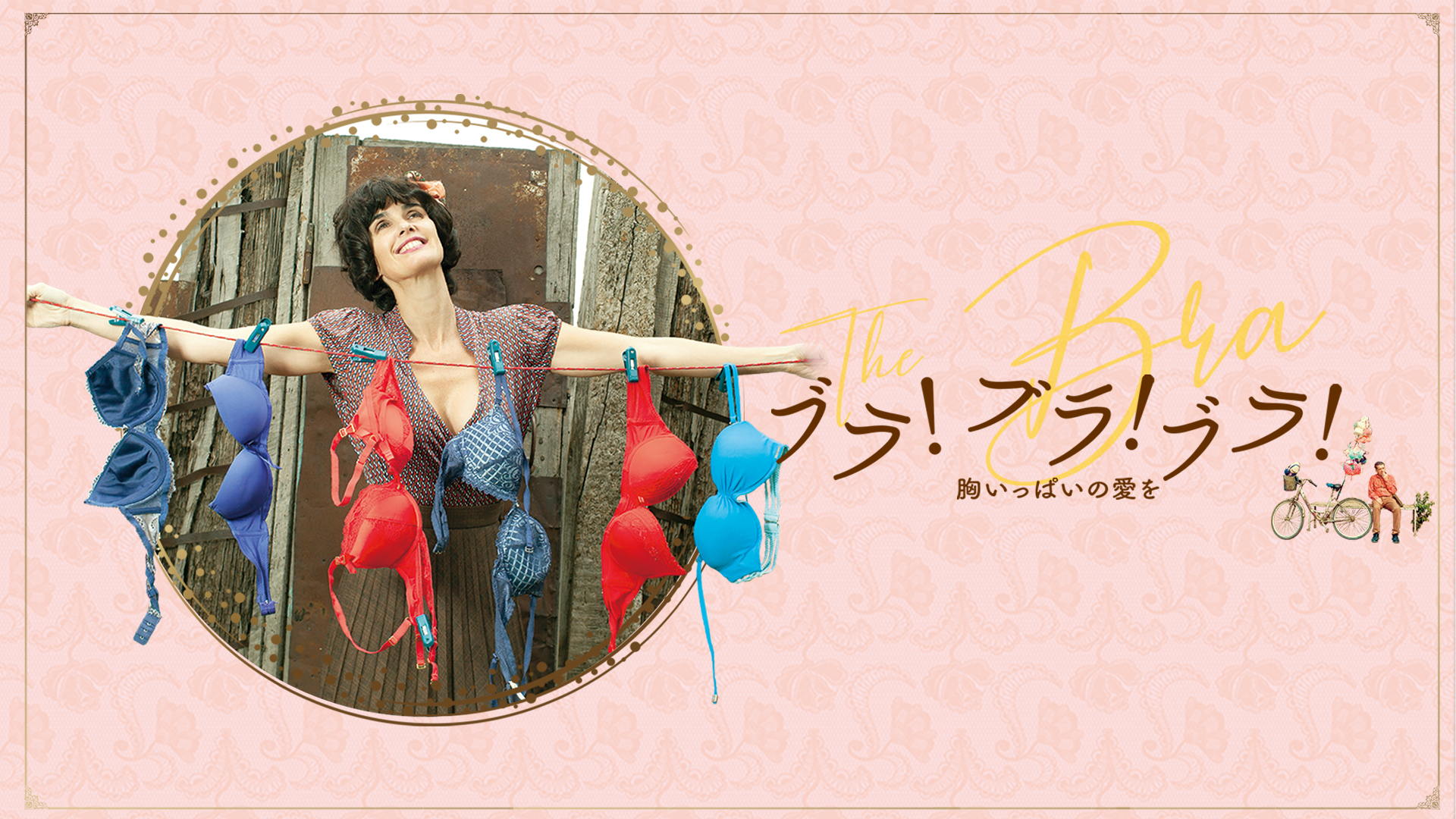 Amazon Co Jp アンジェリカの微笑み 字幕版 を観る Prime Video