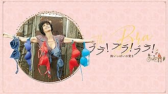 Amazon Co Jp ガラスの城の約束 字幕版 を観る Prime Video
