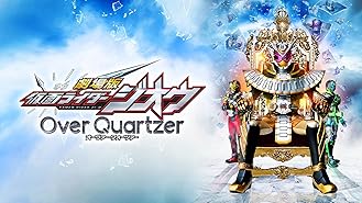 Amazon Co Jp 仮面ライダー スーパー戦隊 超スーパーヒーロー大戦を観る Prime Video