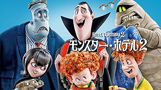 Amazon Co Jp アダムス ファミリー 吹替版 を観る Prime Video