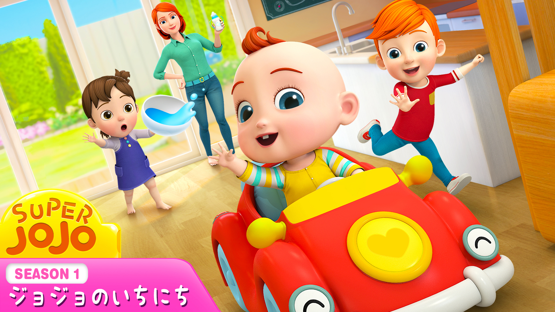 Amazon Co Jp Babybus ベビーバス こどものうた Volume 1 を観る Prime Video