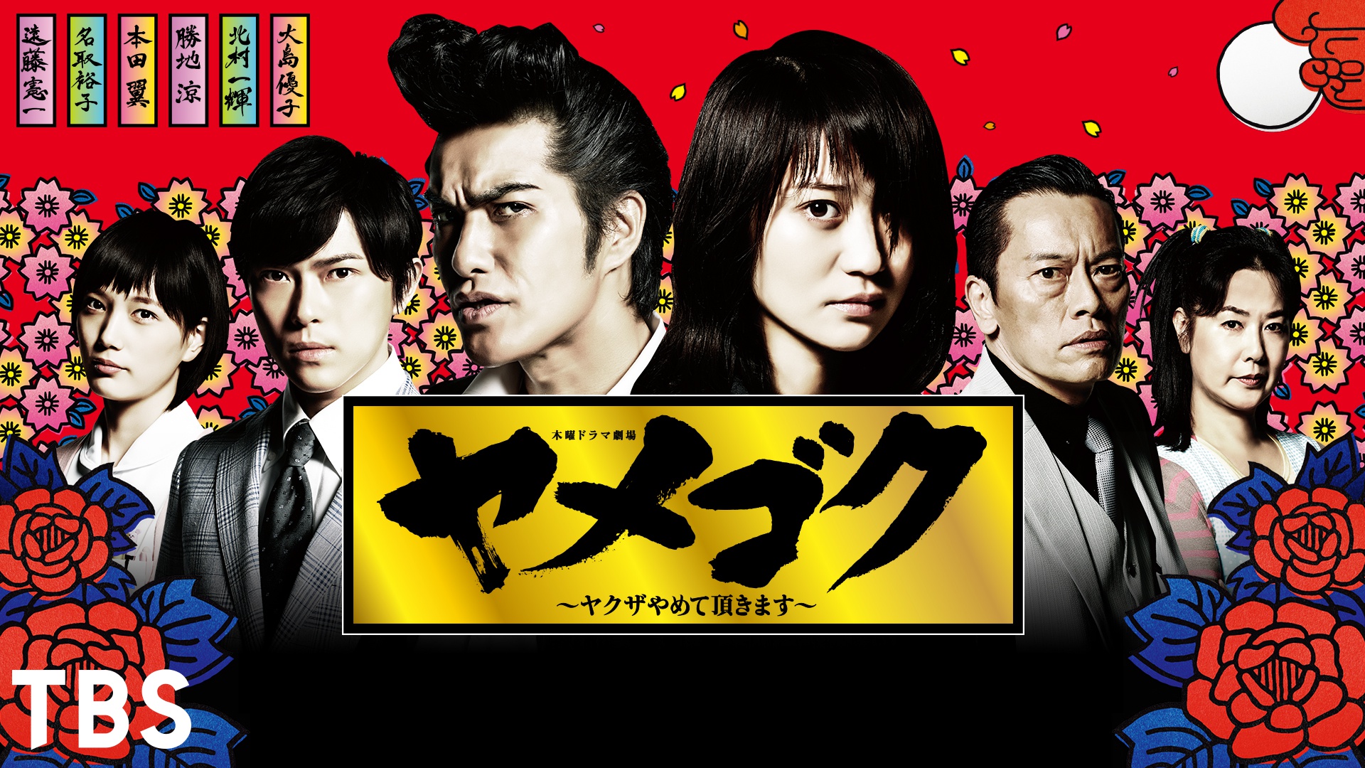 Amazon Co Jp Nのためにを観る Prime Video