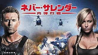 Amazon Co Jp アサシン 暗 殺 者 字幕版 を観る Prime Video
