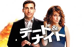 Amazon Co Jp エイミー エイミー エイミー こじらせシングルライフの抜け出し方 吹替版 を観る Prime Video