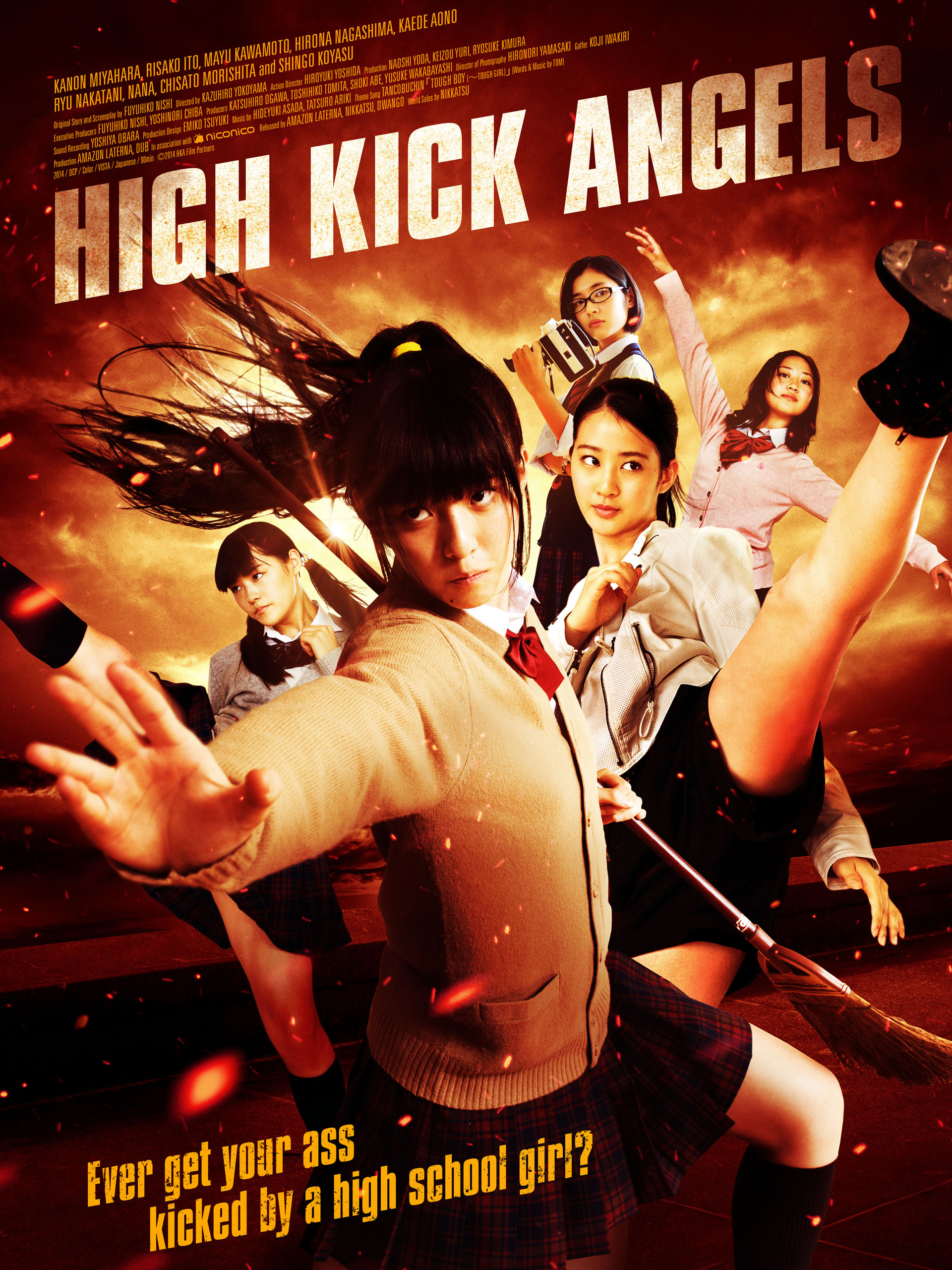 ハイキック・エンジェルス 豪華版 新品