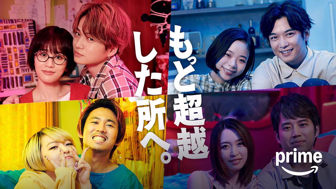 映画『もっと超越した所へ。』は面白い？つまらない？評価が割れる理由を正直レビュー