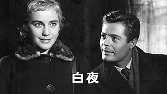 Amazon Co Jp チャイニーズ ブッキーを殺した男 字幕版 を観る Prime Video