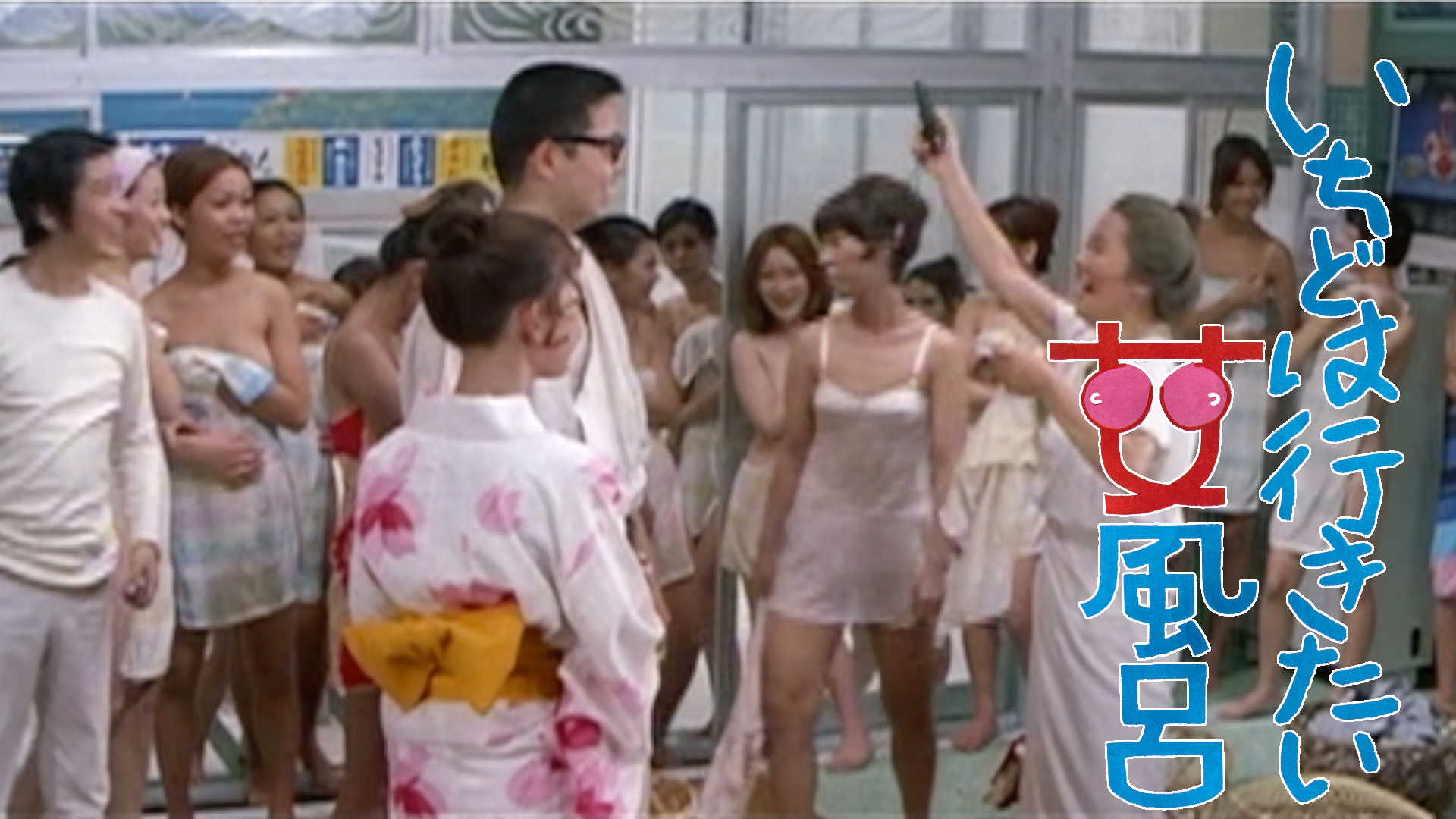 Amazon Co Jp 桜姫を観る Prime Video