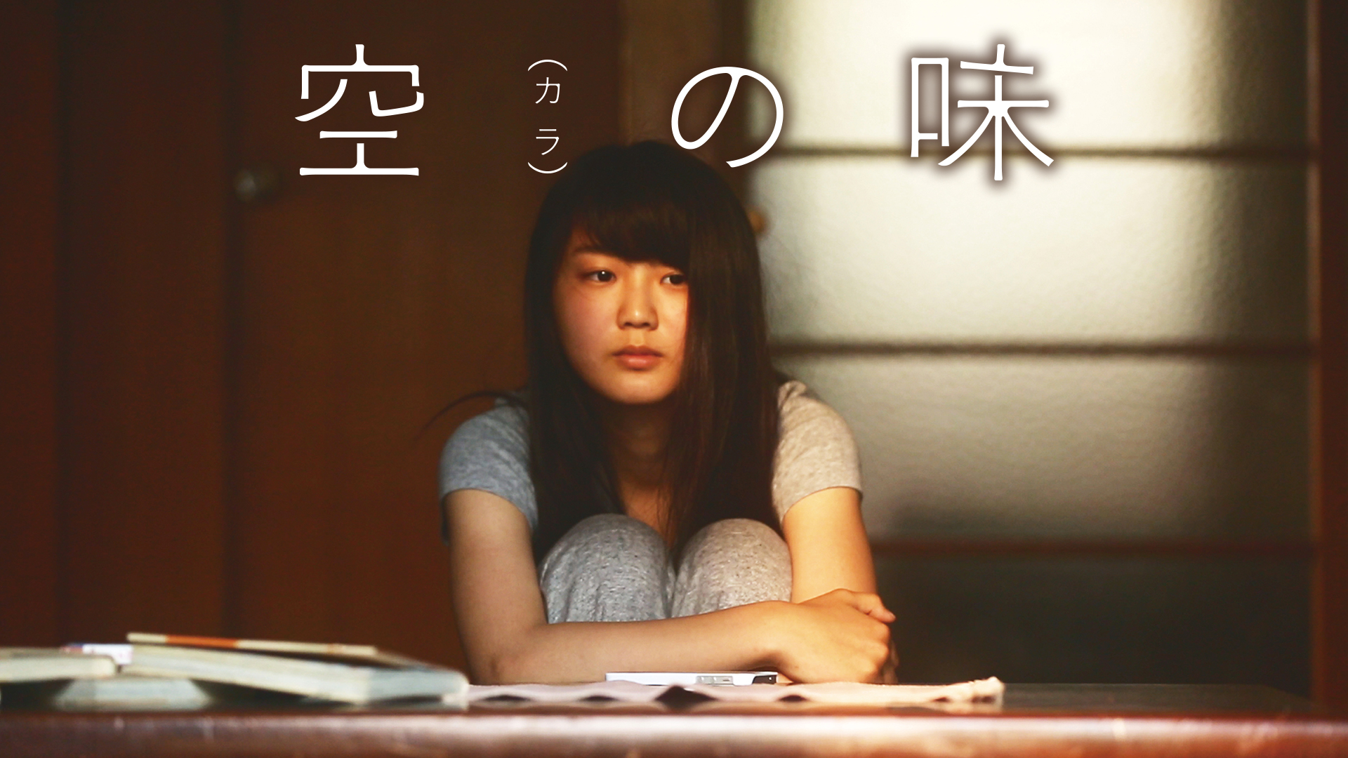 Amazon Co Jp ノラを観る Prime Video
