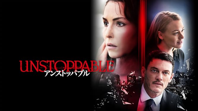 Amazon Co Jp アンストッパブル 字幕版 を観る Prime Video
