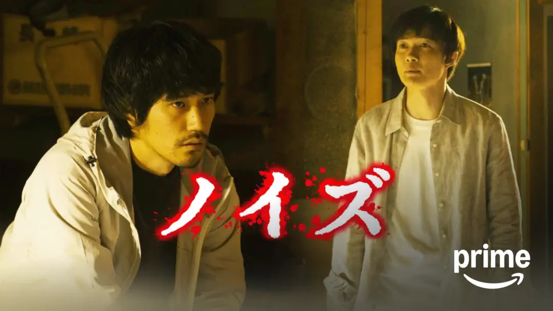 映画『ノイズ』は面白い？つまらない？正直レビュー｜藤原竜也×松山ケンイチ×神木隆之介、閉鎖島の隠蔽連鎖と衝撃の結末を考察