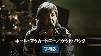 Amazon Co Jp ジョン レノン ニューヨーク 字幕版 ジョン レノン オノ ヨーコ エルトン ジョン ディック キャヴェット ロイ シカラ ジャック ダグラス デニス エルサス デヴィッド ゲフィン ボブ グルーエン トム ヘイデン ロバート