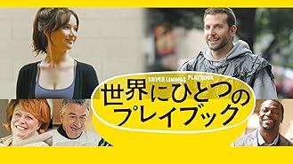 Amazon Co Jp はじまりのうた Begin Again 字幕版 を観る Prime Video