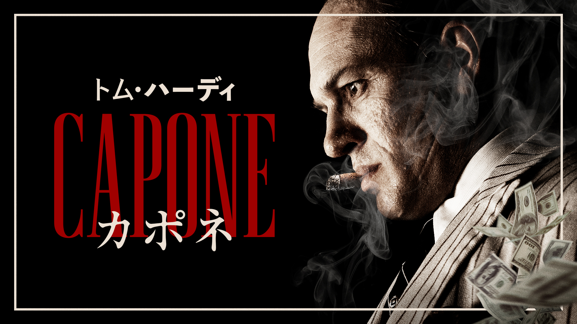 Amazon Co Jp アメリカン ヒストリーx 字幕版 を観る Prime Video