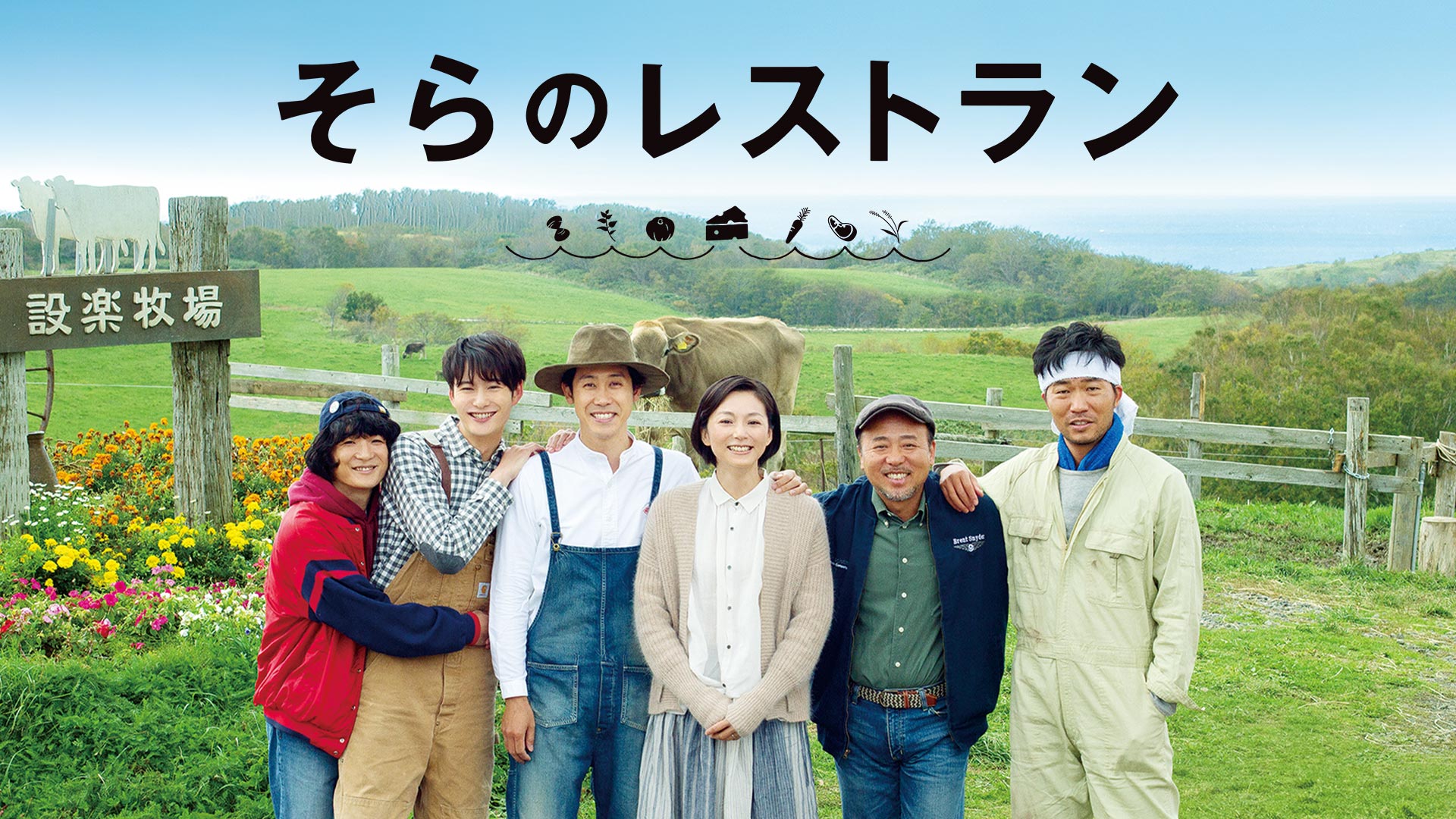 Amazon Co Jp 銀幕版 スシ王子 ニューヨークへ行く を観る Prime Video