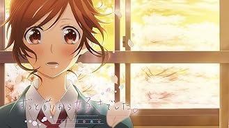 Amazon Co Jp Orange 未来 を観る Prime Video