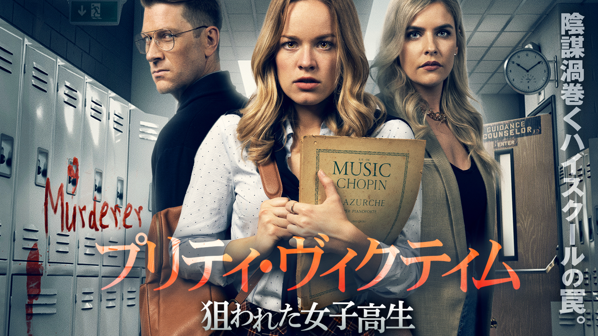 Amazon Co Jp ウルフ アワー 字幕版 を観る Prime Video