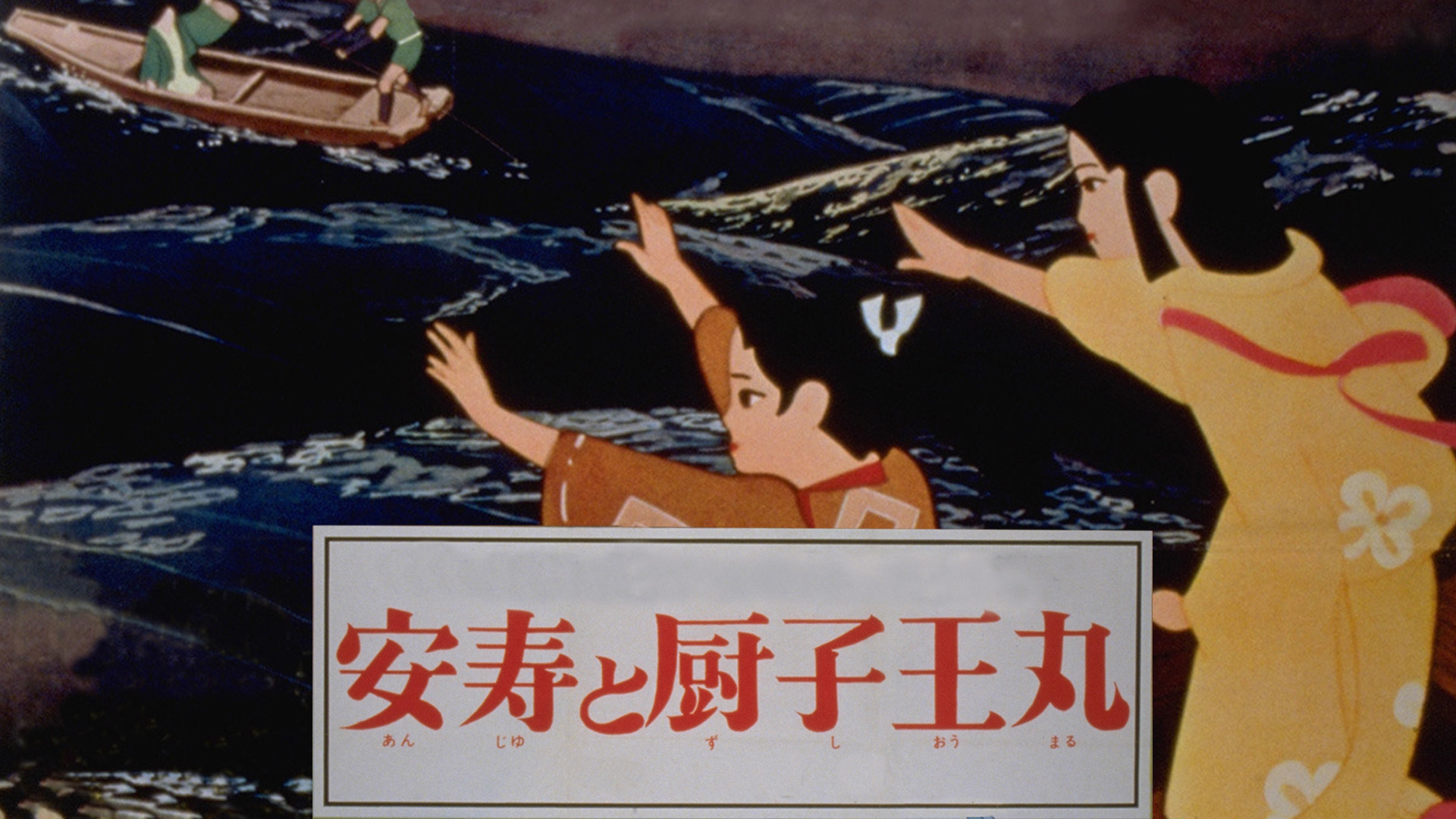 Amazon Co Jp 世界名作童話 白鳥の湖を観る Prime Video