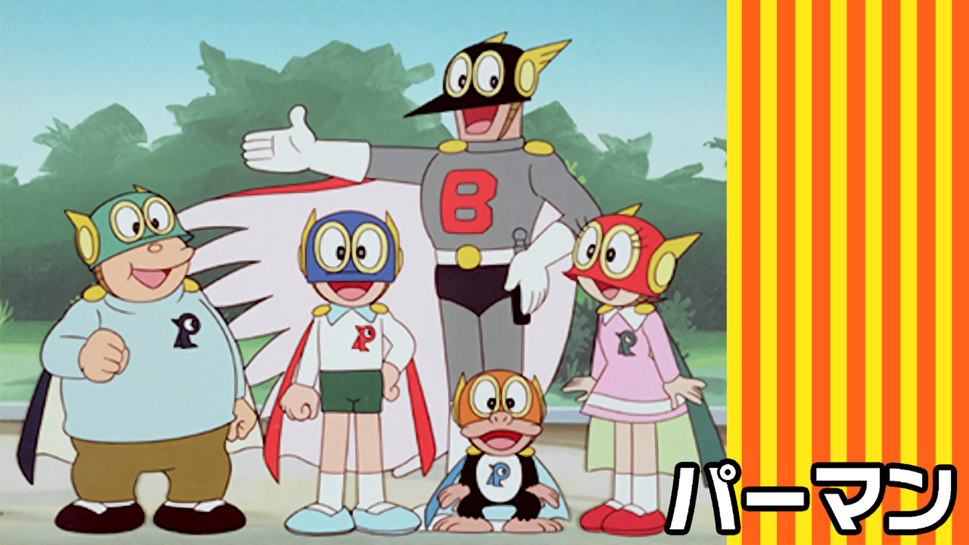 Amazon Co Jp おぼっちゃまくん Dアニメストア を観る Prime Video