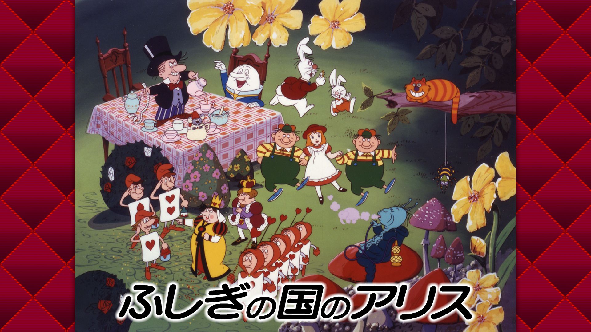 Amazon Co Jp おねがい サミアどんを観る Prime Video