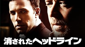 Amazon Co Jp 第九軍団のワシ 字幕版 を観る Prime Video
