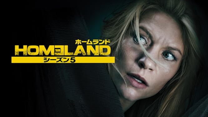 Amazon Co Jp Homeland ホームランド シーズン6 吹替版 を観る Prime Video