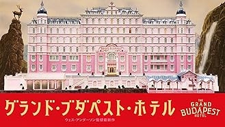 Amazon Co Jp ドリーム 字幕版 を観る Prime Video