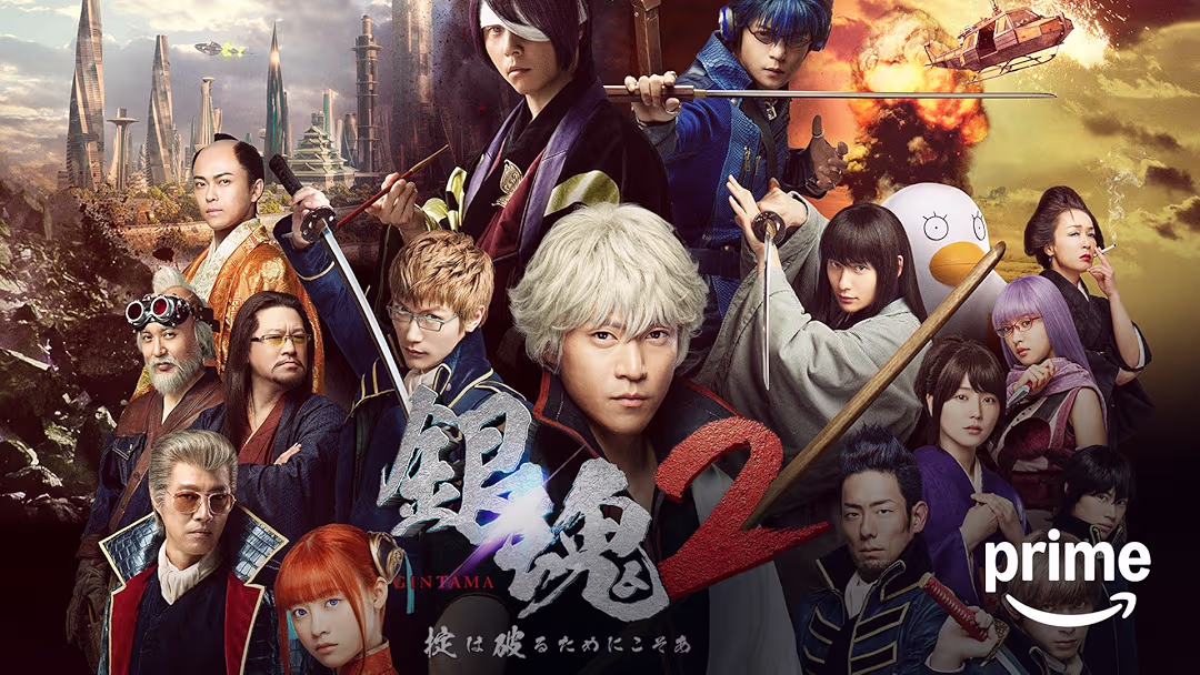 映画『銀魂2 掟は破るためにこそある』は面白い？つまらない？正直レビュー｜三浦春馬の伊東と真選組動乱篇の評価