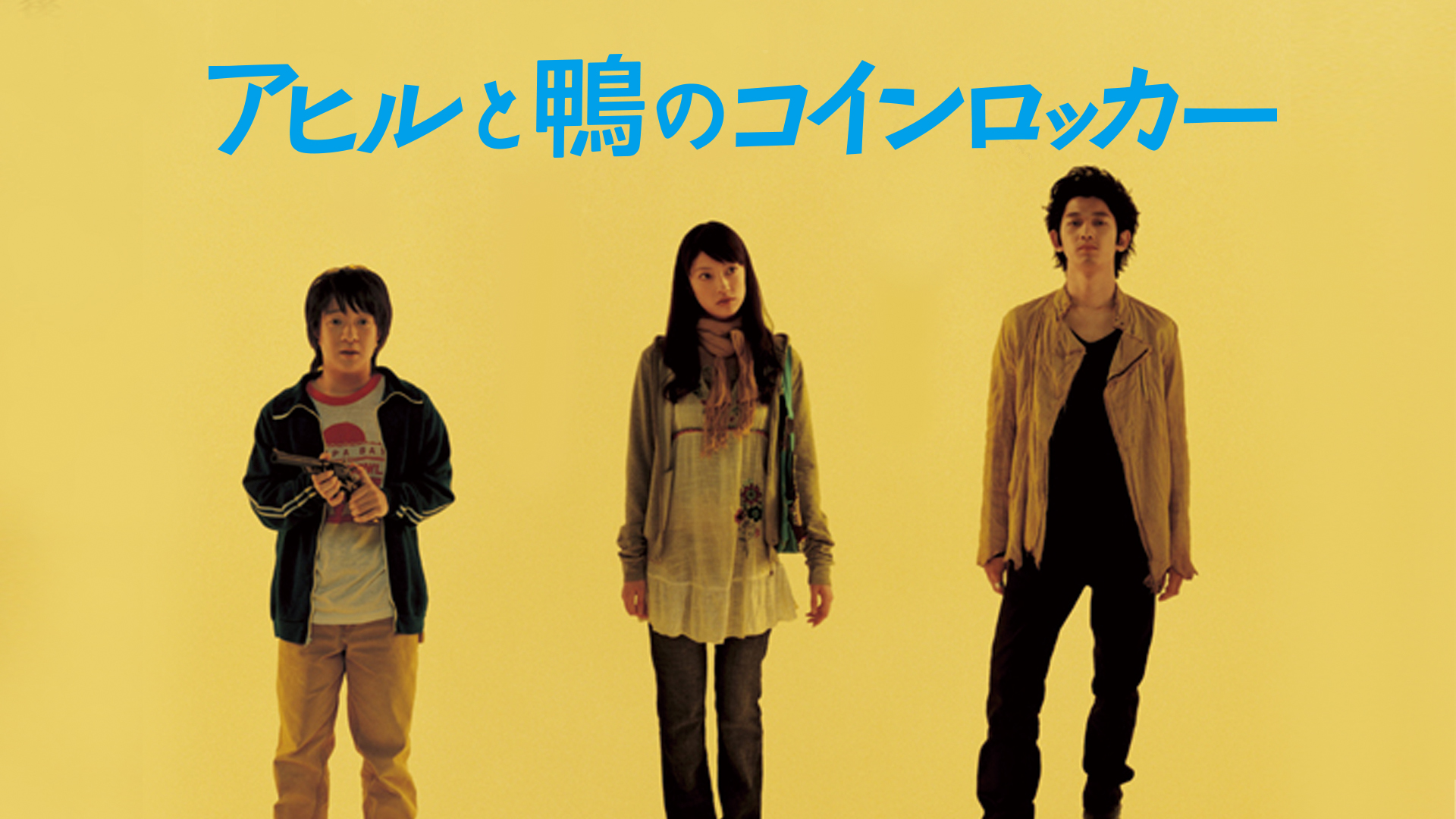 Amazon Co Jp かぞくのくにを観る Prime Video