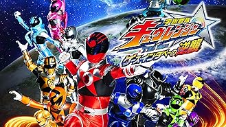 Amazon Co Jp 仮面ライダー スーパー戦隊 宇宙刑事 スーパーヒーロー大戦zを観る Prime Video