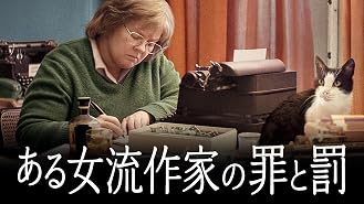Amazon Co Jp ニューヨーク ザ ギャング シティ 明日なき2人 字幕版 を観る Prime Video