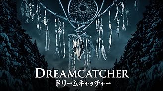 Amazon Co Jp サマー インフェルノ 字幕版 を観る Prime Video Amazon Co Jp サマー インフェルノ 字幕版 を観る Prime Video