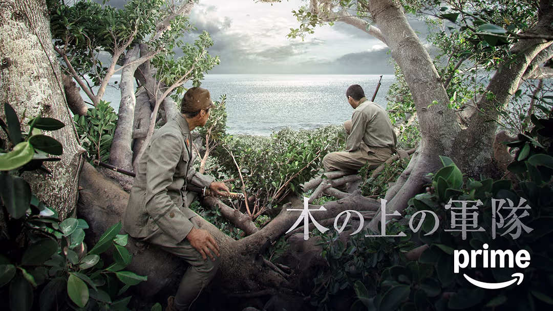 映画『木の上の軍隊』は面白い？つまらない？正直レビュー｜沖縄戦・終戦を知らず2年を生きた兵士の実話