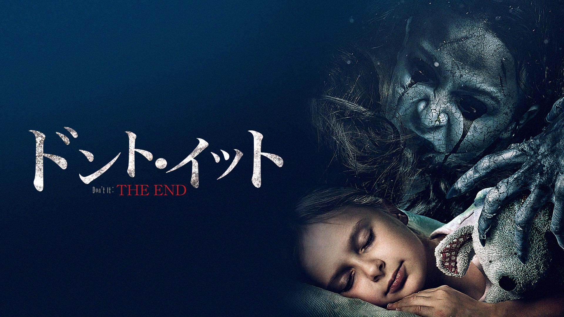 Amazon Co Jp リメインズ 死霊の棲む館 字幕版 トッド ロウ ブルック バトラー ハンナ ノードバーグ ダッシュ ウィリアムズ Generic