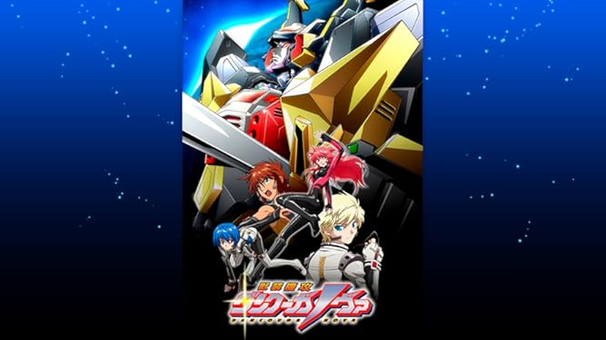 Amazon Co Jp 獣装機攻 ダンクーガ ノヴァを観る Prime Video