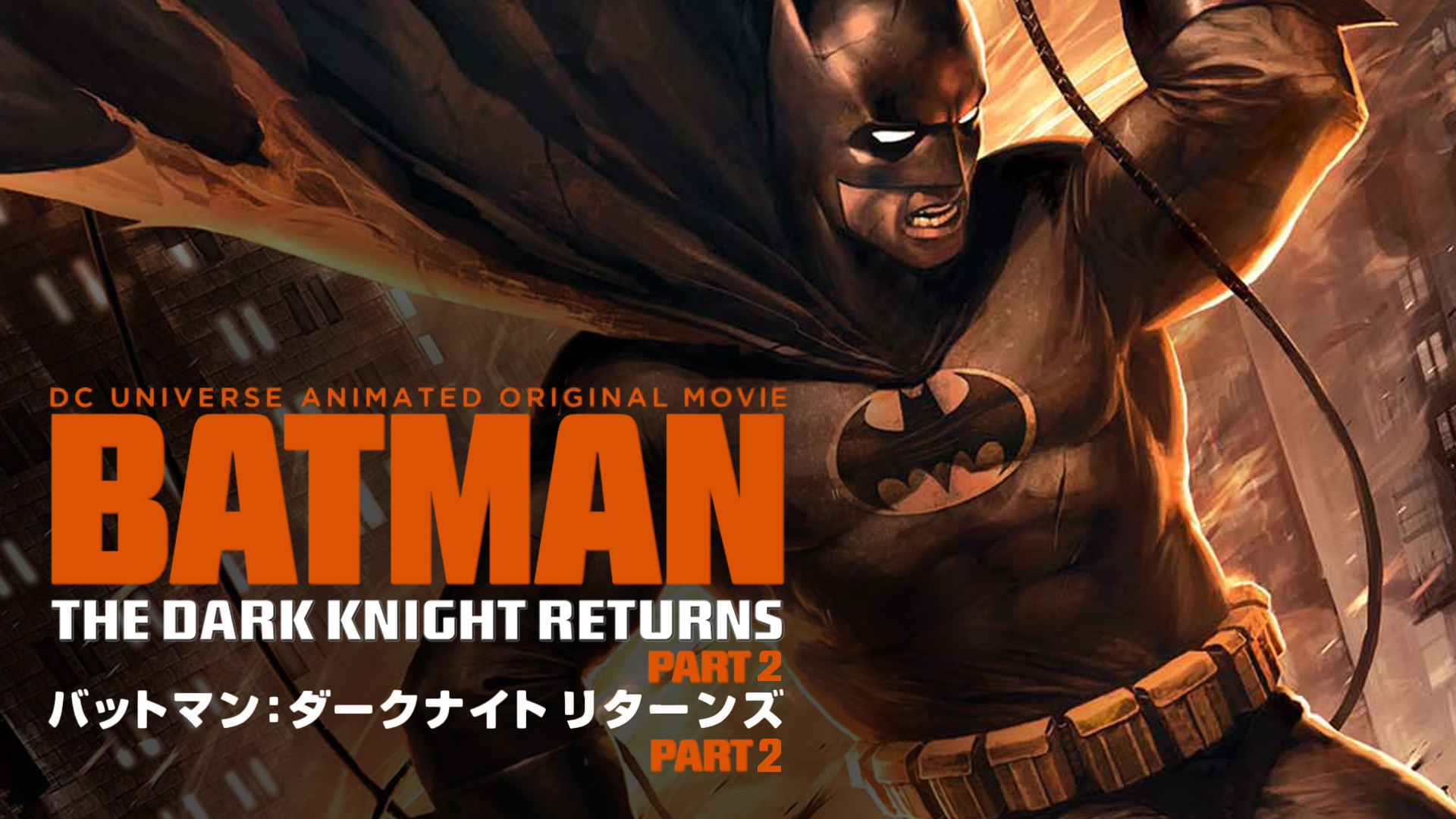 Amazon Co Jp ジャスティス リーグ ダーク アポコリプス ウォー 字幕版 を観る Prime Video