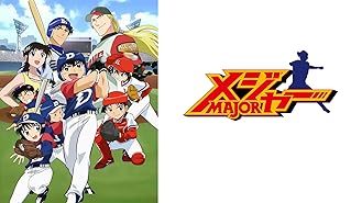 Amazon Co Jp メジャー メッセージを観る Prime Video