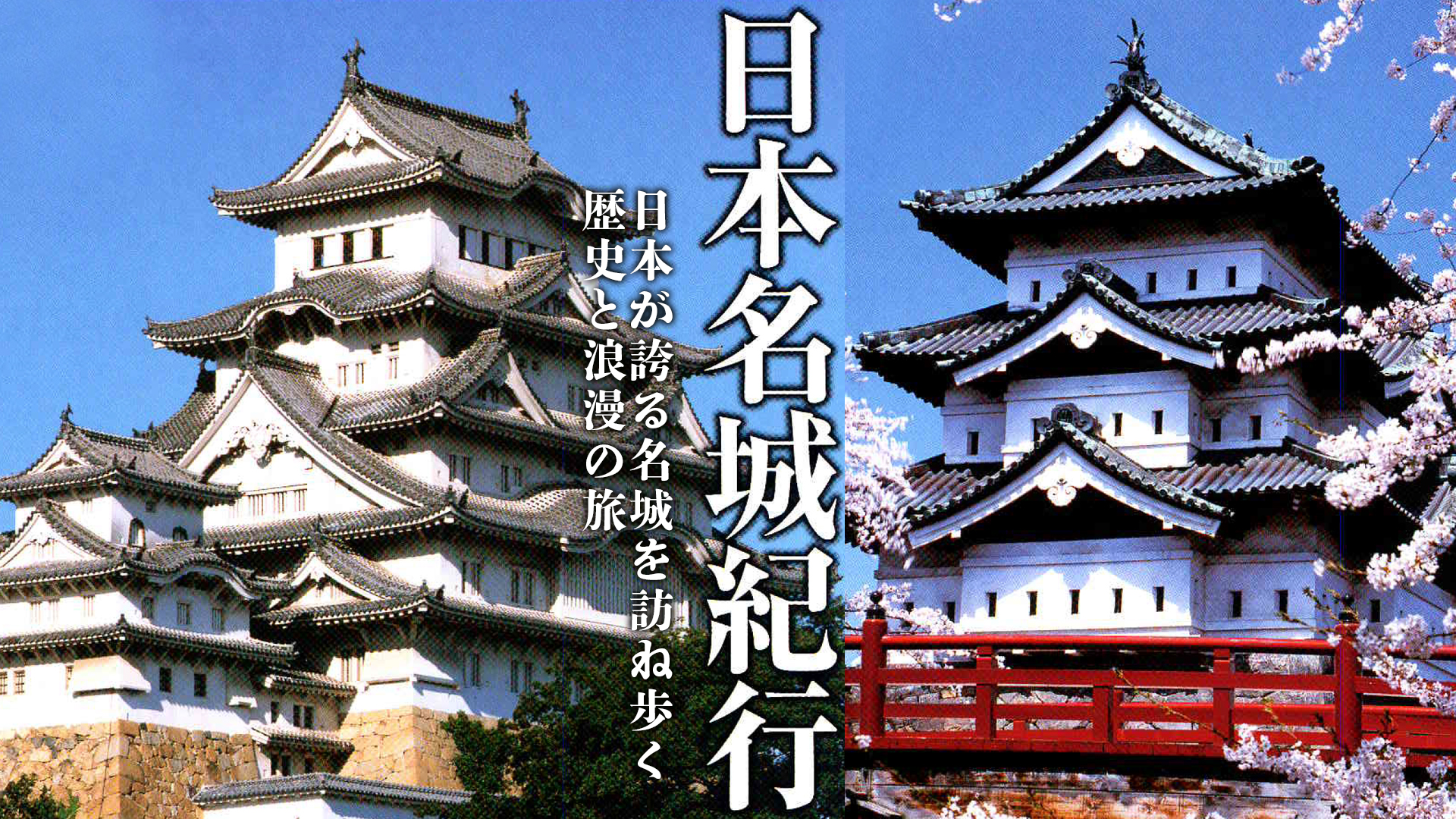 Amazon Co Jp 映画 日本刀 刀剣の世界 を観る Prime Video