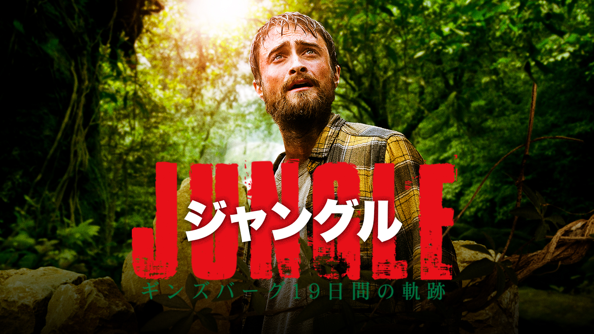 Amazon Co Jp ブラックフット 字幕版 を観る Prime Video Amazon Co Jp ブラックフット 字幕版 を観る Prime Video