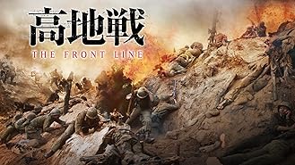 Amazon Co Jp 野火を観る Prime Video