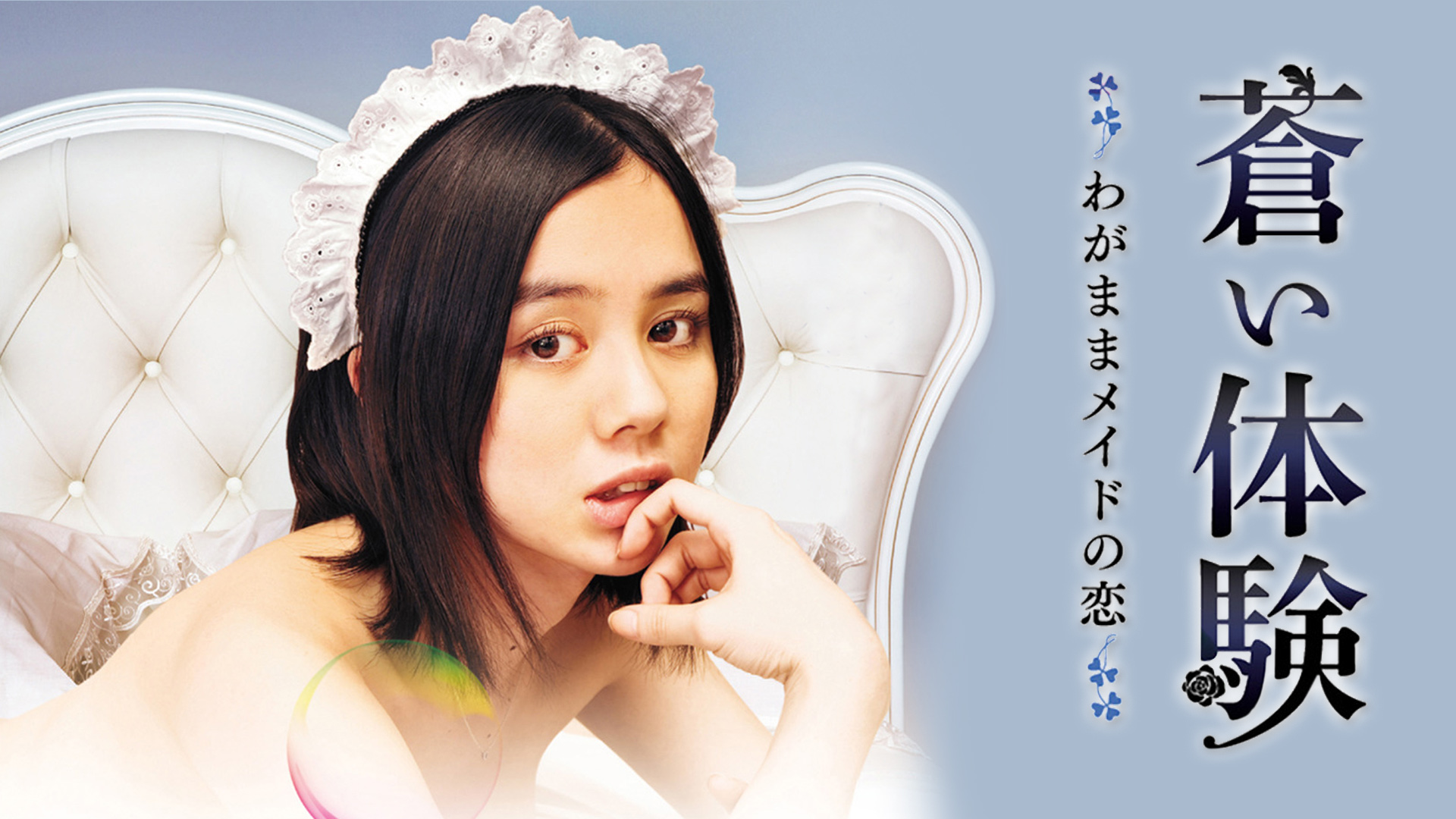 Amazon Co Jp グッド ストライプスを観る Prime Video